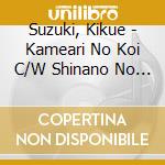 Suzuki, Kikue - Kameari No Koi C/W Shinano No Yoru cd