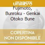 Fujimoto, Bunroku - Genkai Otoko Bune cd