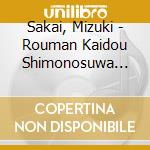Sakai, Mizuki - Rouman Kaidou Shimonosuwa C/W Fuyu No Mikazuki cd