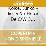 Koike, Junko - Jinsei No Hotori De C/W 3 Dome No Haru cd