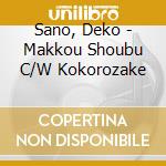 Sano, Deko - Makkou Shoubu C/W Kokorozake cd