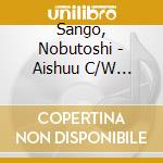 Sango, Nobutoshi - Aishuu C/W Rehearsal cd