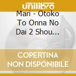 Mari - Otoko To Onna No Dai 2 Shou C/W Dance De Mucho cd