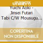 Yuichi Aoki - Jinsei Futari Tabi C/W Mousugu Oyaji No Toshi Ni Naru C/W Kousha He No T cd