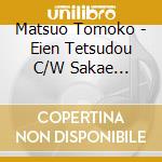 Matsuo Tomoko - Eien Tetsudou C/W Sakae Chan... cd