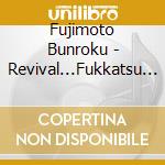 Fujimoto Bunroku - Revival...Fukkatsu C/W Towa No Sato Shoudoshima cd