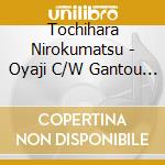 Tochihara Nirokumatsu - Oyaji C/W Gantou Gokayama Waga Furusato cd
