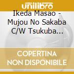 Ikeda Masao - Mujou No Sakaba C/W Tsukuba Nasake Yado cd