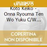 Koto Keiko - Onna Ryouma Ten Wo Yuku C/W Hachinohe Aika cd