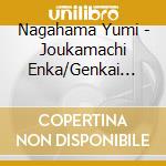 Nagahama Yumi - Joukamachi Enka/Genkai Onna Bushi cd musicale