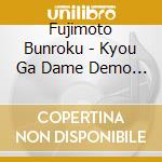 Fujimoto Bunroku - Kyou Ga Dame Demo Asu Ga Aru-2024- C/W Nosappu Koiuta C/W Anata To Ikita Machi-T cd
