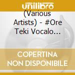 (Various Artists) - #Ore Teki Vocalo Kyoku Rock Cover Matsuri Vol.1 cd