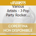 Various Artists - J-Pop Party Rocker ?'Odoru cd