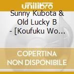 Sunny Kubota & Old Lucky B - [Koufuku Wo Yobu Otoko]The Man Who Calls Bliss. cd
