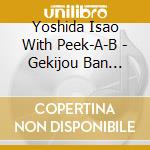 Yoshida Isao With Peek-A-B - Gekijou Ban Otoppe[Papa Don'T Cry]Soundtrack cd musicale