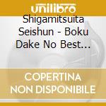 Shigamitsuita Seishun - Boku Dake No Best Place cd musicale