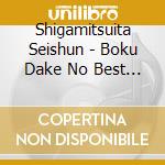 Shigamitsuita Seishun - Boku Dake No Best Place cd