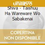 Shiva - Taishuu Ha Wareware Wo Sabakenai cd