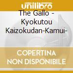 The Gallo - Kyokutou Kaizokudan-Kamui- cd
