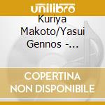 Kuriya Makoto/Yasui Gennos - Brightness cd