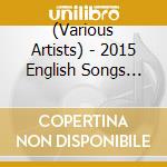 (Various Artists) - 2015 English Songs Best cd