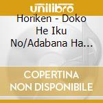 Horiken - Doko He Iku No/Adabana Ha Saita Ka cd