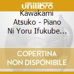Kawakami Atsuko - Piano Ni Yoru Ifukube Akira Kangengakukyoku cd
