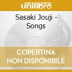 Sasaki Jouji - Songs cd