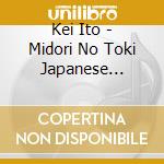 Kei Ito - Midori No Toki Japanese Clarinet Pieces cd musicale
