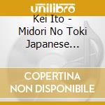 Kei Ito - Midori No Toki Japanese Clarinet Pieces cd