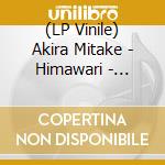 (LP Vinile) Akira Mitake - Himawari - O.S.T. vinile