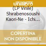 (LP Vinile) Shirabenosoushi Kaori-Ne - Ichi No Maki Daikoku Mai vinile