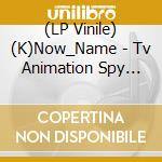 (LP Vinile) (K)Now_Name - Tv Animation Spy Family Original Soundtrack (4 Lp) vinile