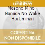 Masono Miho - Namida No Wake Ha/Uminari cd