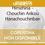 Himehina - Chouchin Ankou Hanachouchinban cd