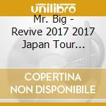 Mr. Big - Revive 2017 2017 Japan Tour Official Bootleg Box (18 Cd) cd