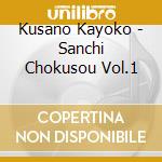 Kusano Kayoko - Sanchi Chokusou Vol.1 cd
