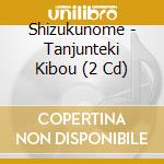 Shizukunome - Tanjunteki Kibou (2 Cd) cd