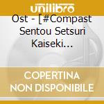 Ost - [#Compast Sentou Setsuri Kaiseki System] Ost Vol.03 cd