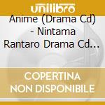 Anime (Drama Cd) - Nintama Rantaro Drama Cd Ichi No Dan cd