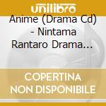 Anime (Drama Cd) - Nintama Rantaro Drama Cd: Sahou Iinkai No Dan cd