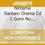 Nintama Rantaro Drama Cd I Gumi No Dan-Joukan / O.S.T. cd