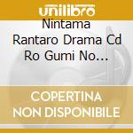 Nintama Rantaro Drama Cd Ro Gumi No Dan-Gekan / O.S.T. cd