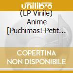 (LP Vinile) Anime [Puchimas!-Petit Idolm@Ster-] Petit Idolm@Ster Twelve Seasons! Vol.1&2 [Shij vinile