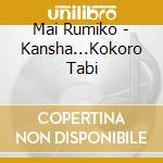Mai Rumiko - Kansha...Kokoro Tabi cd