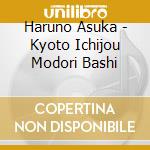 Haruno Asuka - Kyoto Ichijou Modori Bashi cd