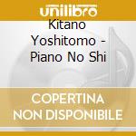 Kitano Yoshitomo - Piano No Shi cd