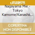 Nagayama Mie - Tokyo Kamome/Kanashii Kuse cd musicale