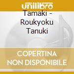 Tamaki - Roukyoku Tanuki cd