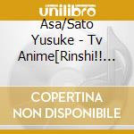 Asa/Sato Yusuke - Tv Anime[Rinshi!! Ekoda Chan]Ending Theme Kyoku 8 cd